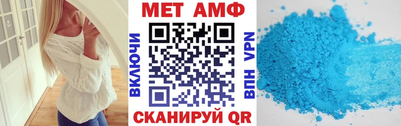 Амфетамин 98%  Кумертау 