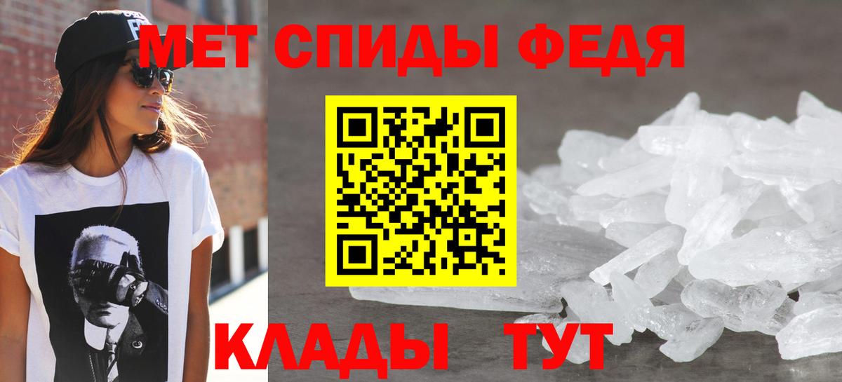 АМФ  АМФЕТАМИН Premium  АМФ  Кумертау  Вход с VPN 