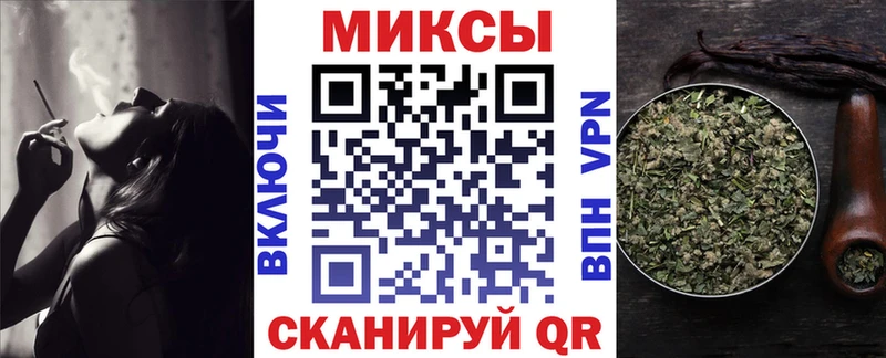 БУТИРАТ бутандиол  где купить   блэк спрут ССЫЛКА  Кумертау 
