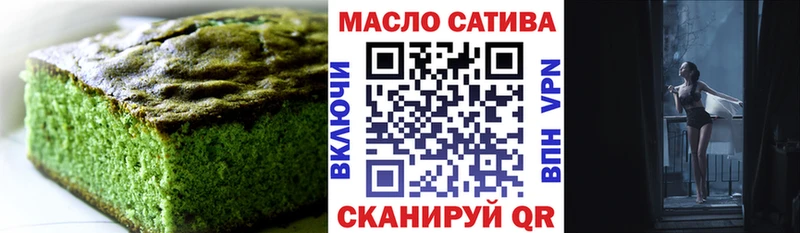 Cannafood конопля Кумертау
