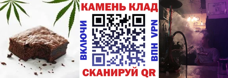 Cannafood конопля MEGA Кумертау