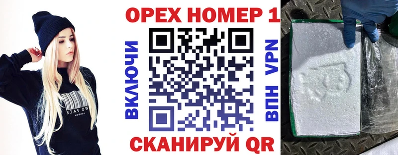 ссылка на мегу ссылки закладка Кумертау COCAIN Перу