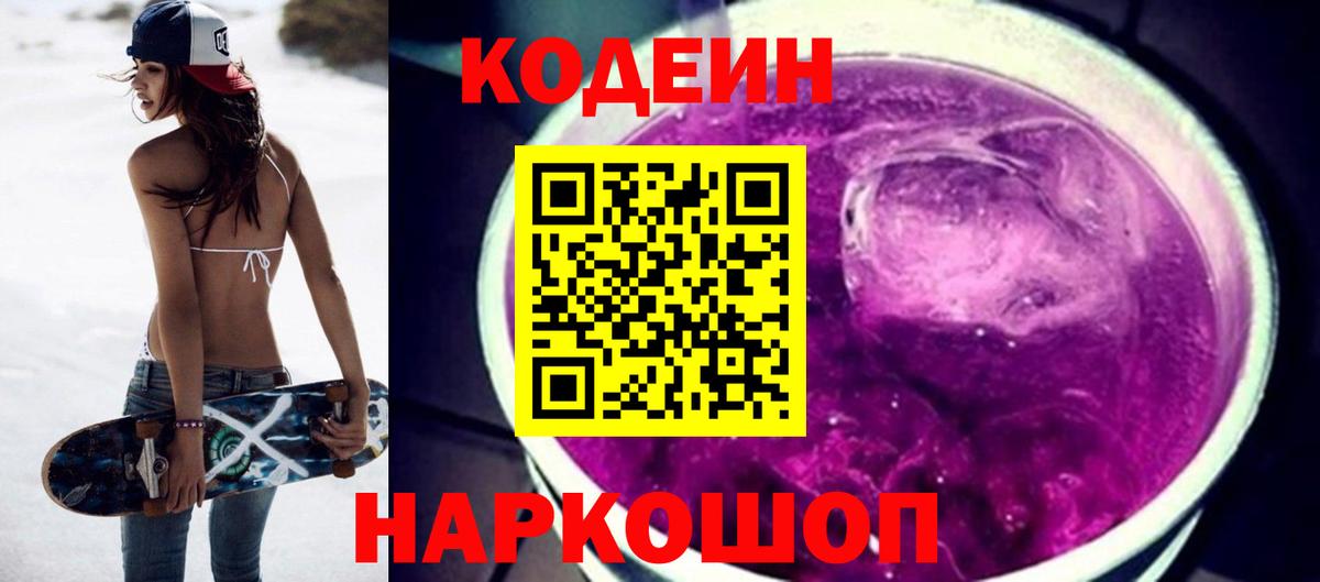 Гашиш  Канабис  Меф МЯУ МЯУ кристаллы  МДМА  ТГК  Кокаин  Кумертау  Вход с VPN 