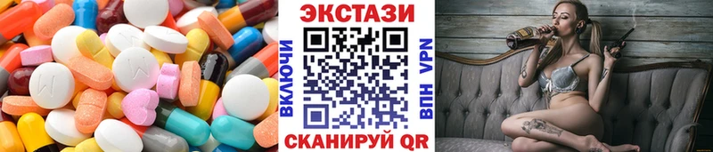 Ecstasy 300 mg  Кумертау 