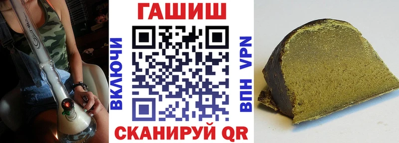 дарк нет официальный сайт  Кумертау  Гашиш хэш 