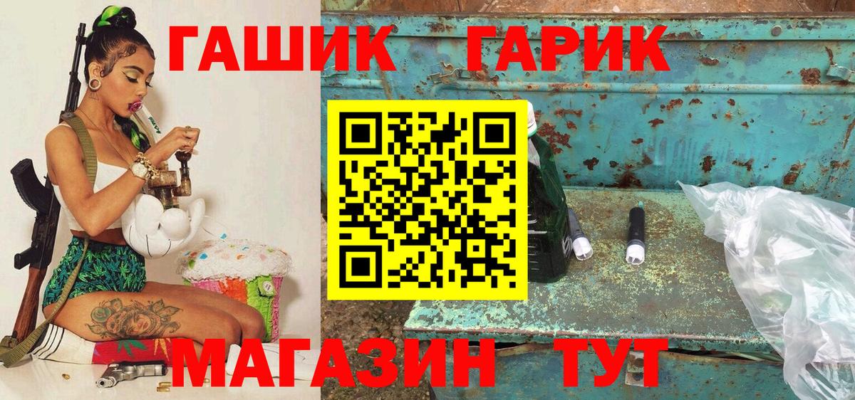 Кумертау  ГАШ VHQ  Гашиш 40% ТГК  Вход с VPN 