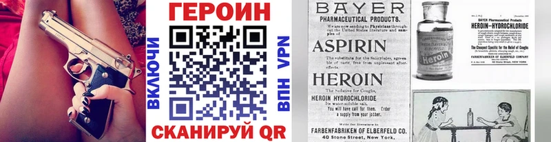 закладки  Кумертау  ГЕРОИН белый 