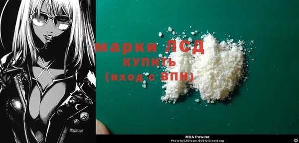 кокаин колумбия Абинск