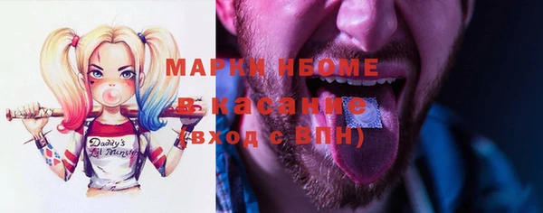 марихуана Абдулино