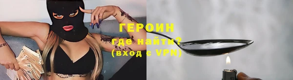 кокаин колумбия Абинск