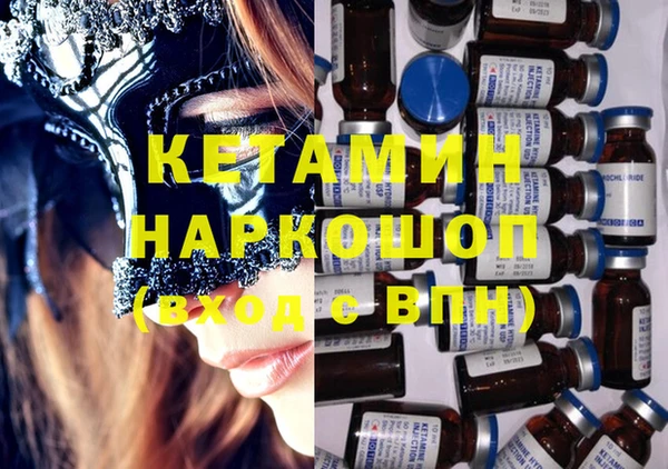MDMA Саяногорск
