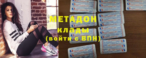 марихуана Абдулино