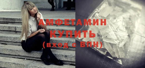 стафф Сафоново