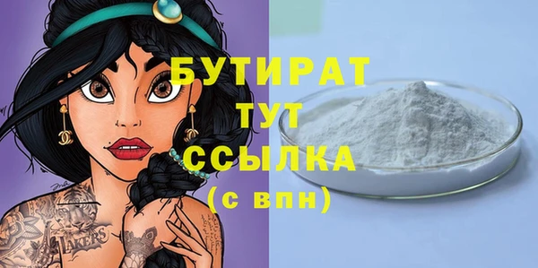 марихуана Абдулино