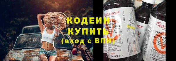 марихуана Абдулино