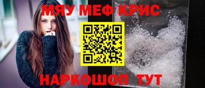 молекула духа Гай