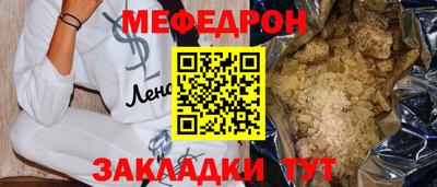 сатива Гатчина