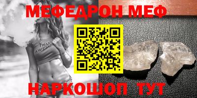 молекула духа Гай