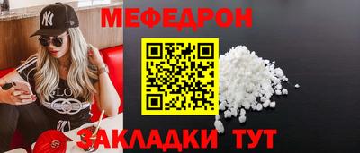 молекула духа Гай