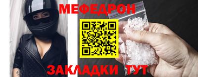 кристаллы Ангарск