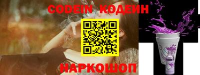 молекула духа Гай
