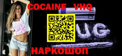 молекула духа Гай