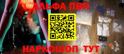 марихуана Анжеро-Судженск