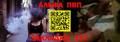 сатива Гатчина