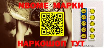 молекула духа Гай