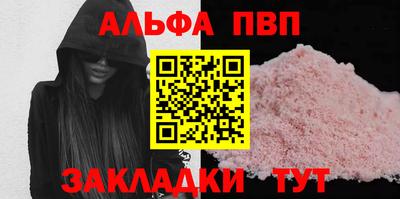 молекула духа Гай