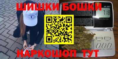 кокаин Анапа