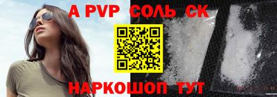 молекула духа Гай