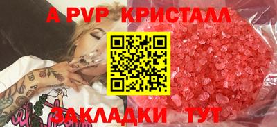сатива Гатчина
