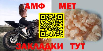 молекула духа Гай