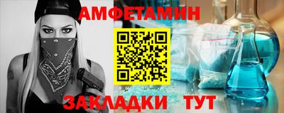 сатива Гатчина