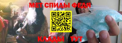 молекула духа Гай