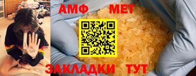 молекула духа Гай
