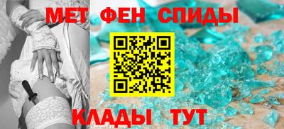 молекула духа Гай