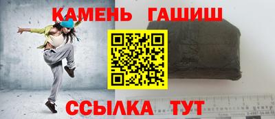 молекула духа Гай