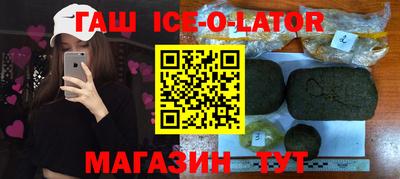 молекула духа Гай