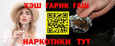 молекула духа Гай