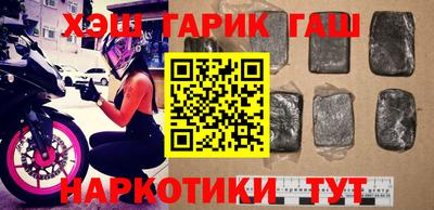 сатива Гатчина