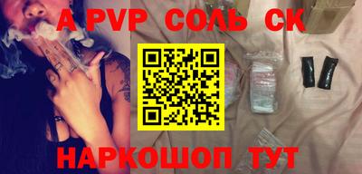 сатива Гатчина