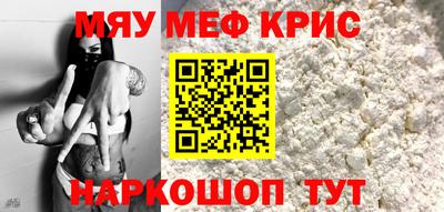 молекула духа Гай