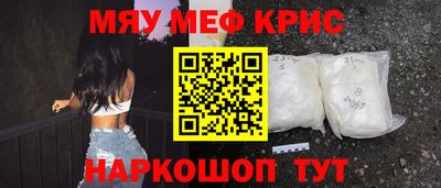 молекула духа Гай