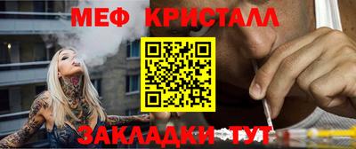 молекула духа Гай