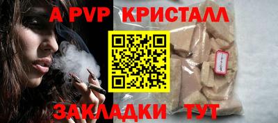 сатива Гатчина