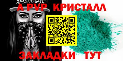 сатива Гатчина