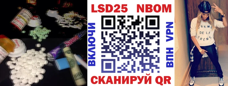 Лсд 25 экстази ecstasy  Кумертау 