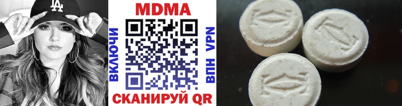 MDMA crystal  Кумертау 